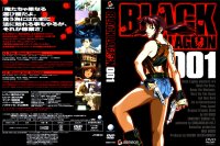 Black Lagoon - DVD 01.jpg
